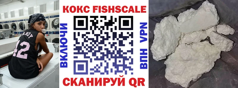 COCAIN Эквадор  Купить закладки  Пенза 