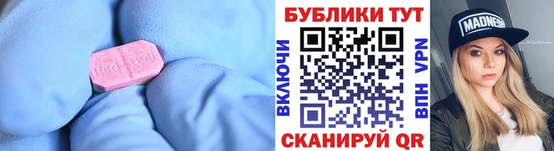 Купить  Пенза  Экстази бентли