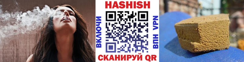 Купить  Пенза  ГАШИШ индика сатива 