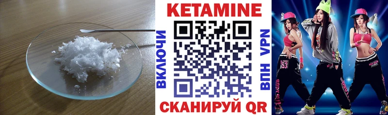 Купить  Пенза  КЕТАМИН ketamine 