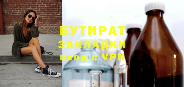 первитин Покачи