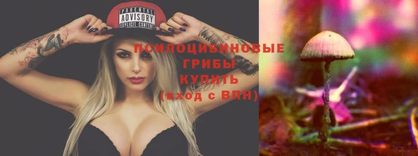 мефедрон мука Пересвет