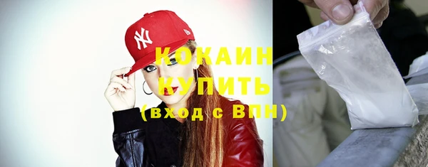 мефедрон мука Пересвет