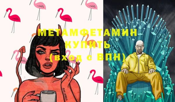 героин Пестово