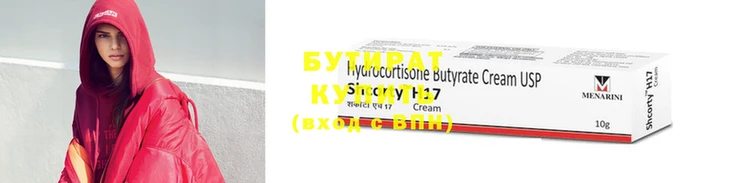 ПСИЛОЦИБИНОВЫЕ ГРИБЫ Покровск