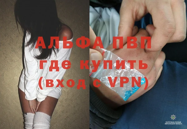 мефедрон мука Пересвет