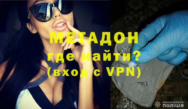 героин Пестово