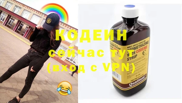 мефедрон мука Пересвет