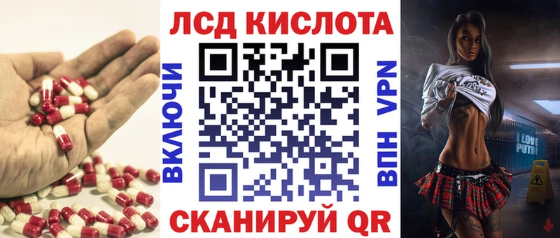 LSD-25 экстази ecstasy  Купить где  Пенза 