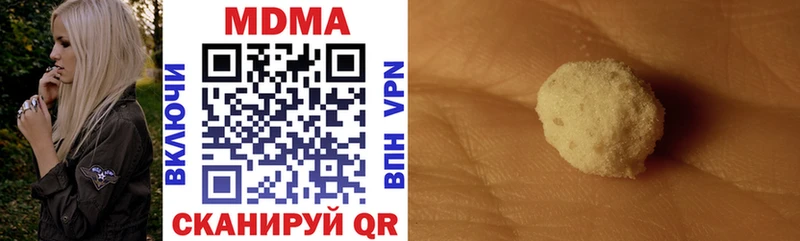МДМА crystal  Купить где  Пенза 