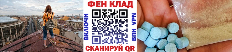 МЕТАМФЕТАМИН витя  Купить закладки  Пенза 