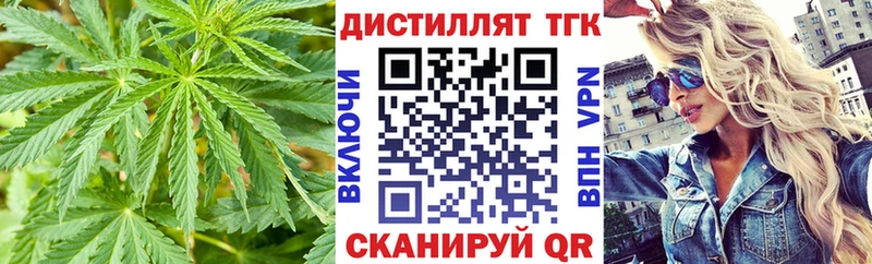 Купить где  Пенза  ТГК Wax 